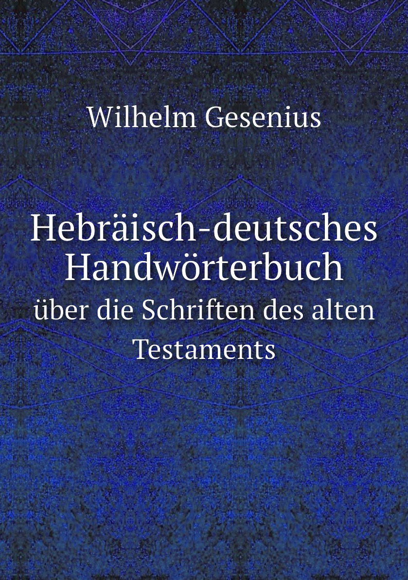 

Hebraisch-deutsches Handworterbuch