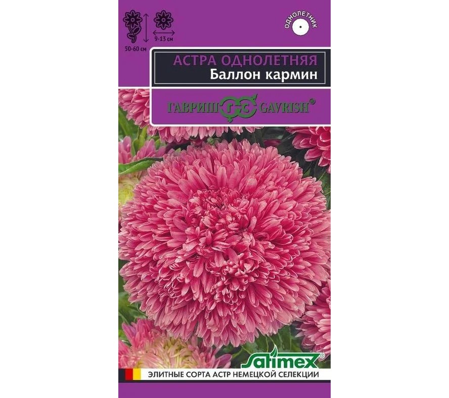 

Семена астра Гавриш Баллон Кармин 29175 1 уп.