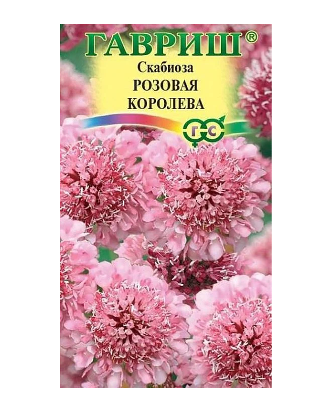 

Семена скабиоза Гавриш Розовая Королева 29205 1 уп.