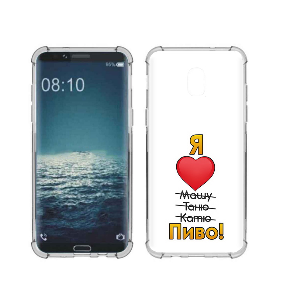 

Чехол MyPads Tocco для Samsung Galaxy J3 Я люблю машу таню катю пиво (PT226926.574.207), Прозрачный, Tocco