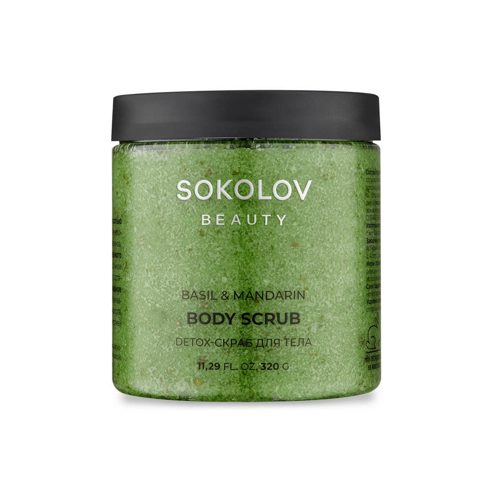 Скраб для тела SOKOLOV Detox Basil&Mandarin 320 г