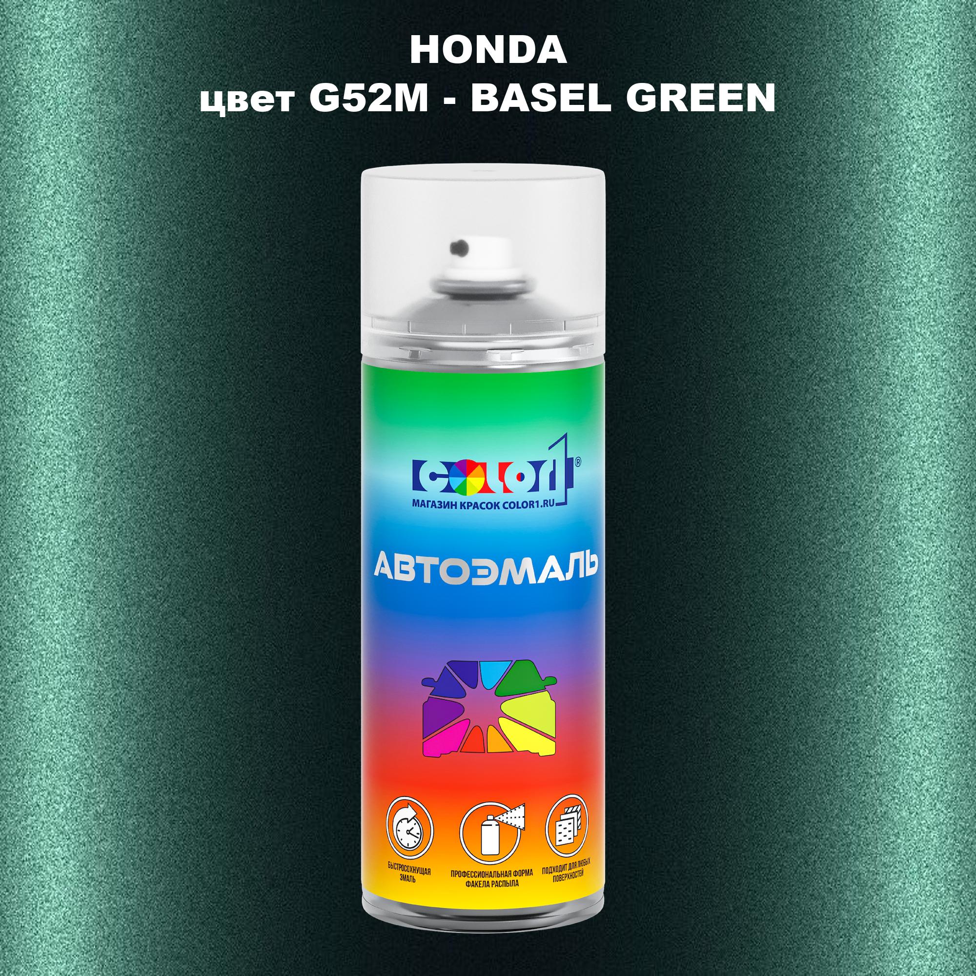 

Аэрозольная краска COLOR1 для HONDA, цвет G52M - BASEL GREEN, Прозрачный