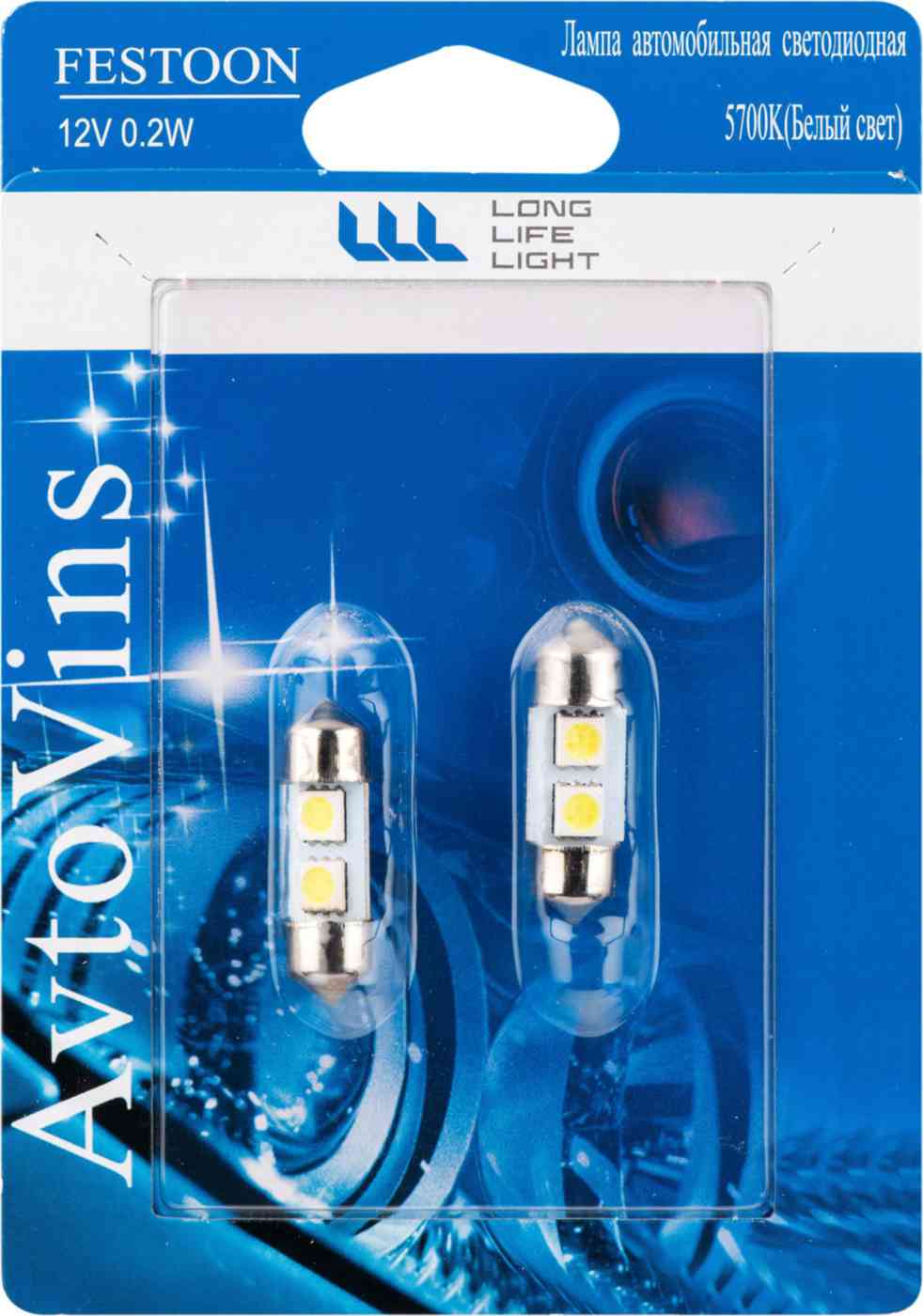 Автомобильные лампы светодиодные Avto Vins T20 5700К белый свет 2 шт