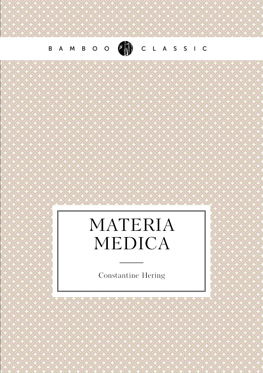 

Materia medica