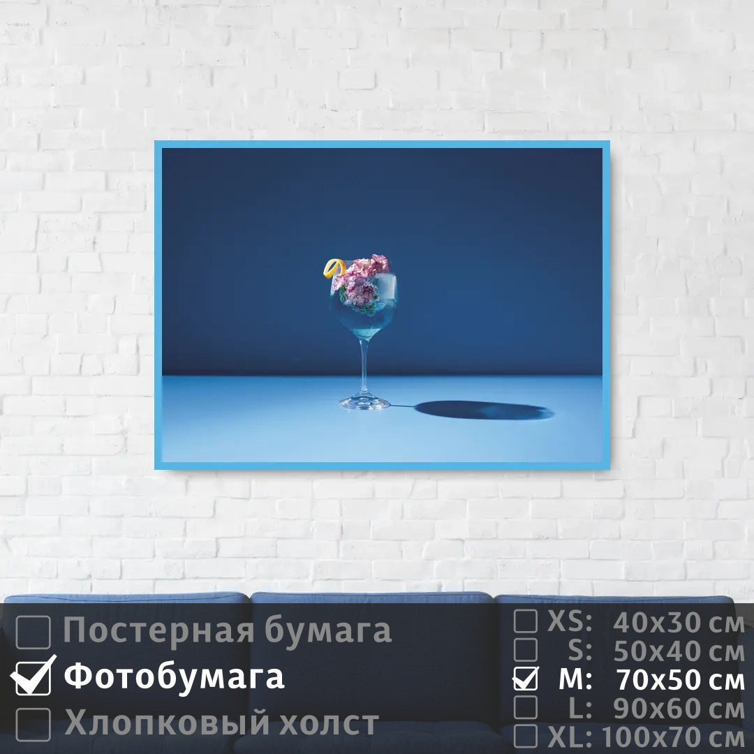 

Постер на фотобумаге ПолиЦентр Бокал с коктейлем в синих тонах 70х50 см, БокалСКоктейлемВСинихТонах
