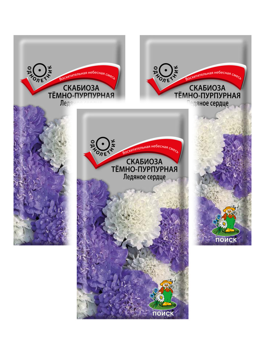 Семена набор скабиоза Поиск Ледяное сердце 96038 3 уп.