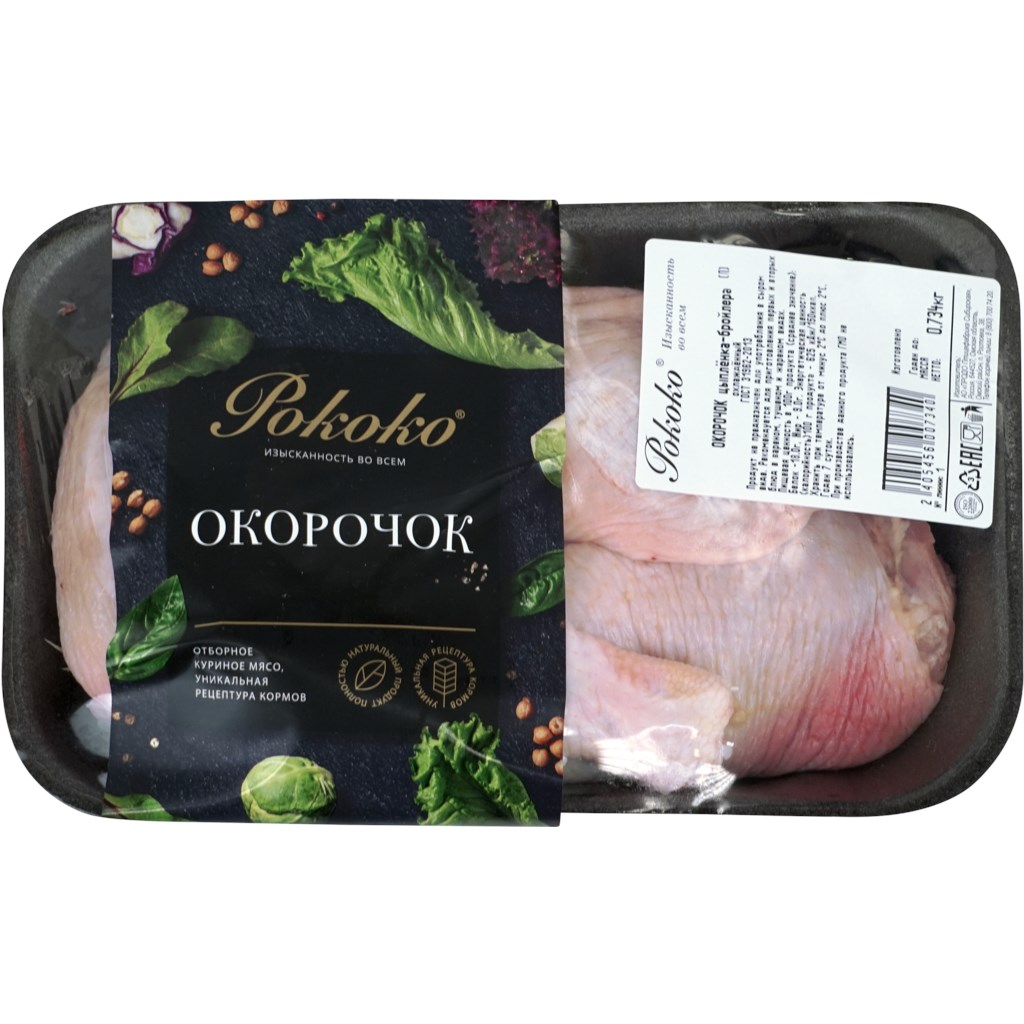 

Окорочок куриный Рококо охлажденный -1 кг