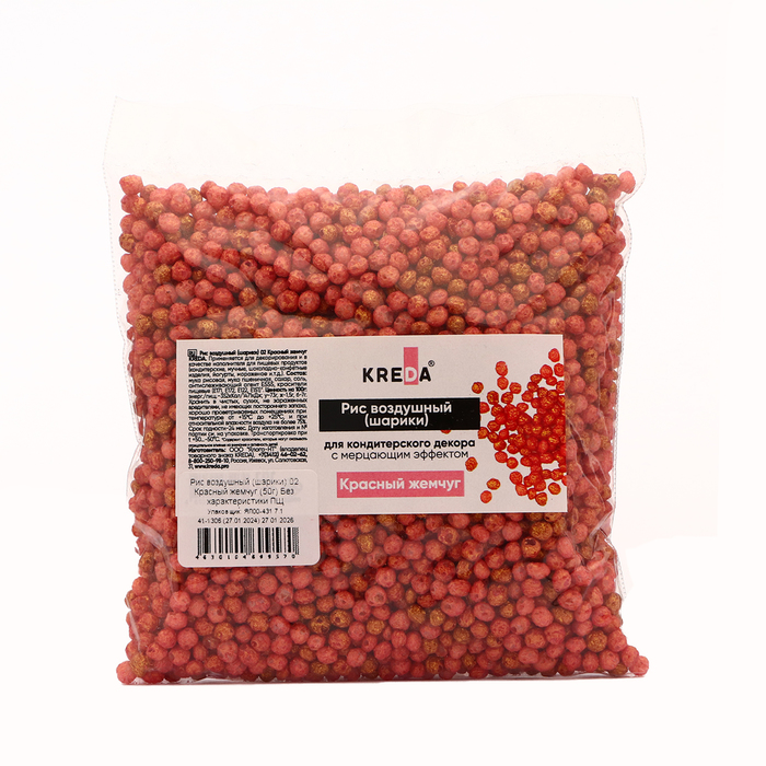 

Рис воздушный Kreda шарики посыпка красная, 50 г