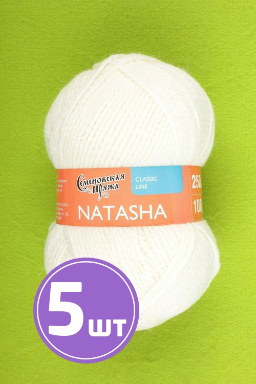 

Пряжа Семеновская Natasha 25 суровый 5 шт по 100 г, Белый