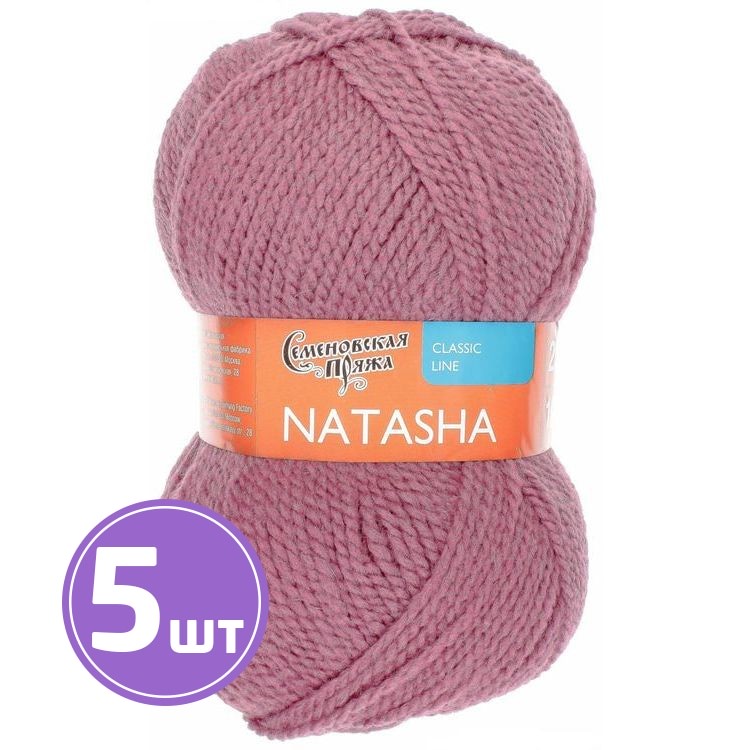 

Пряжа Семеновская Natasha 51 брусничный 5 шт по 100 г, Фиолетовый
