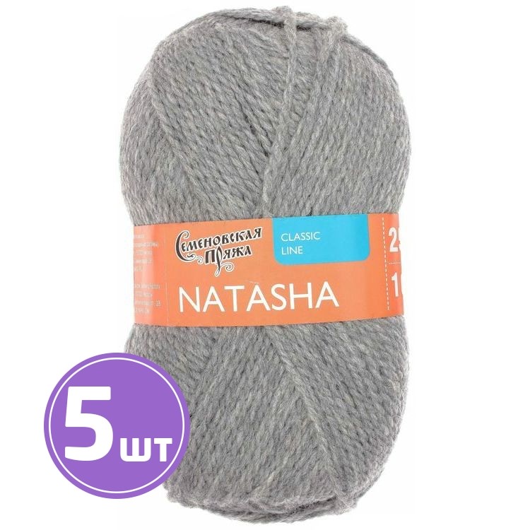 

Пряжа Семеновская Natasha 744 светлый маренго 5 шт по 100 г, Серый