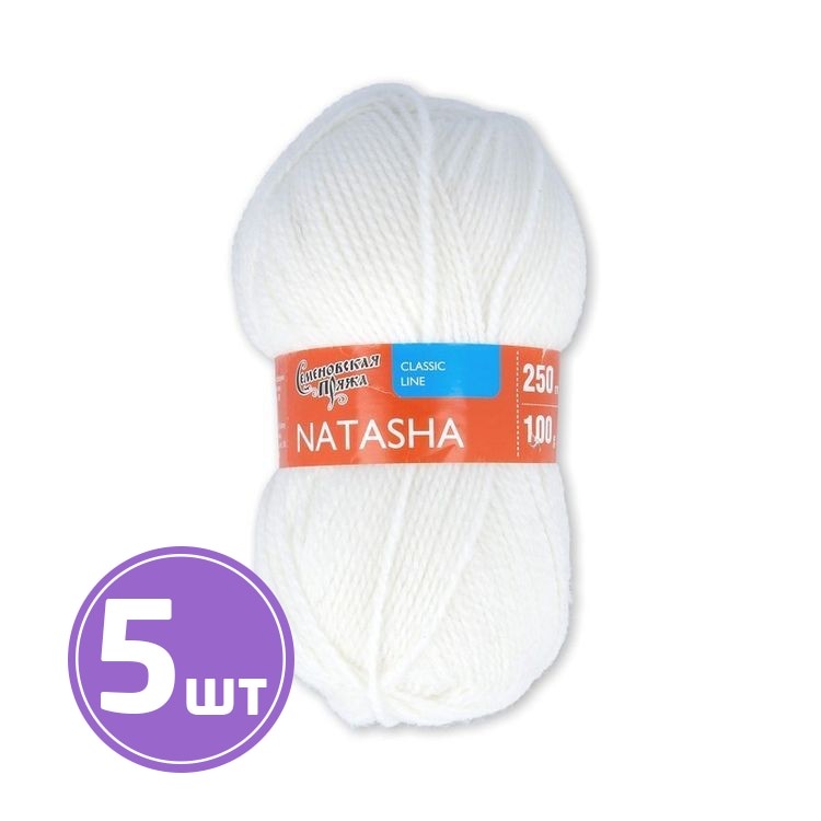 

Пряжа Семеновская Natasha 964 ультрабелый 5 шт по 100 г, Белый