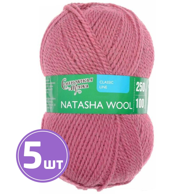 

Пряжа Семеновская Natasha W 51 брусничный 5 шт по 100 г, Фиолетовый