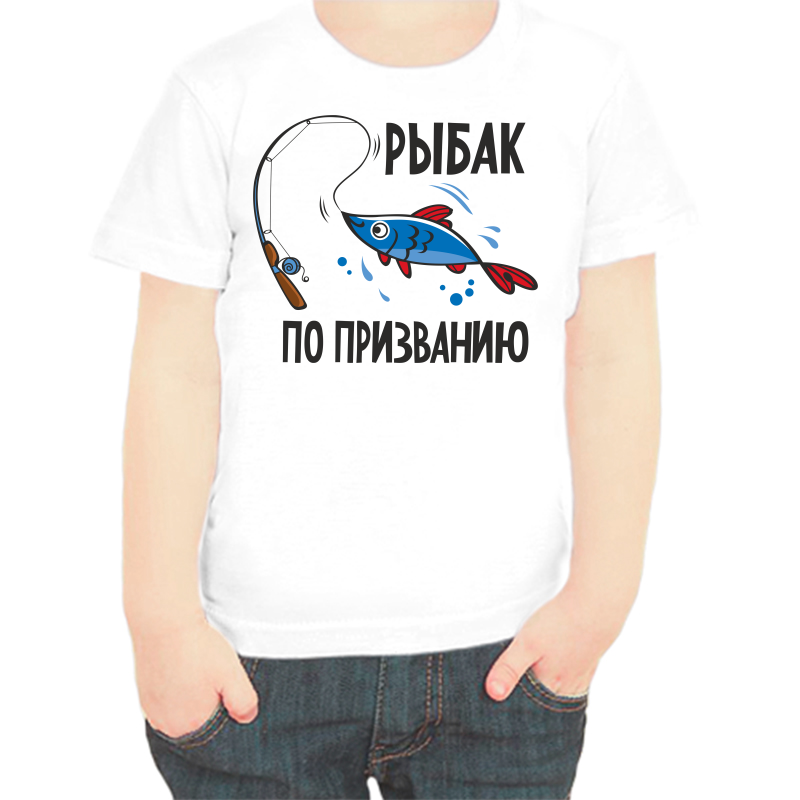 

Футболка мальчику белая 22 р-р для рыбаков рыбак по призванию 4, Белый, fdm_rybak_po_prizvaniyu_2_