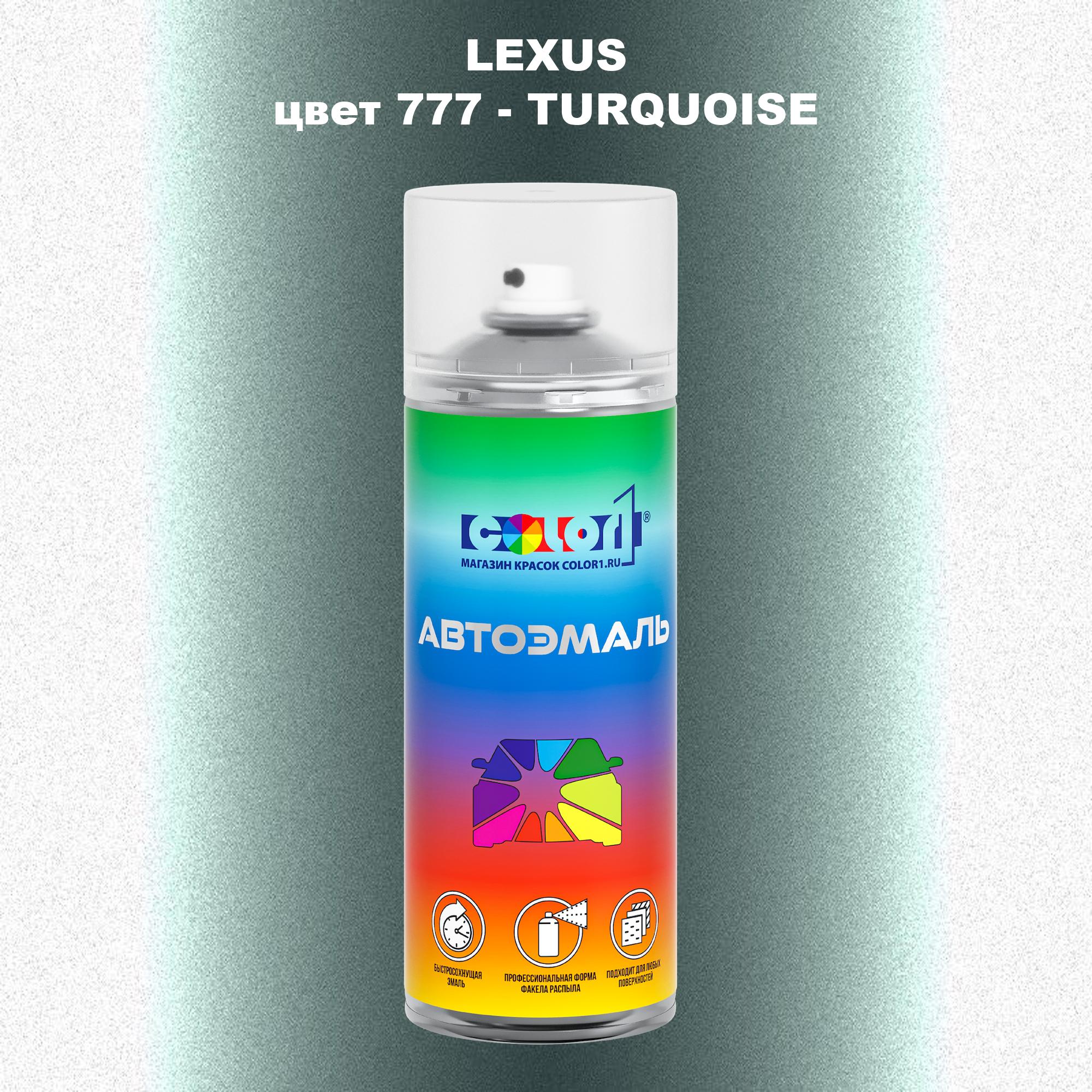 

Аэрозольная краска COLOR1 для LEXUS, цвет 777 - TURQUOISE, Прозрачный