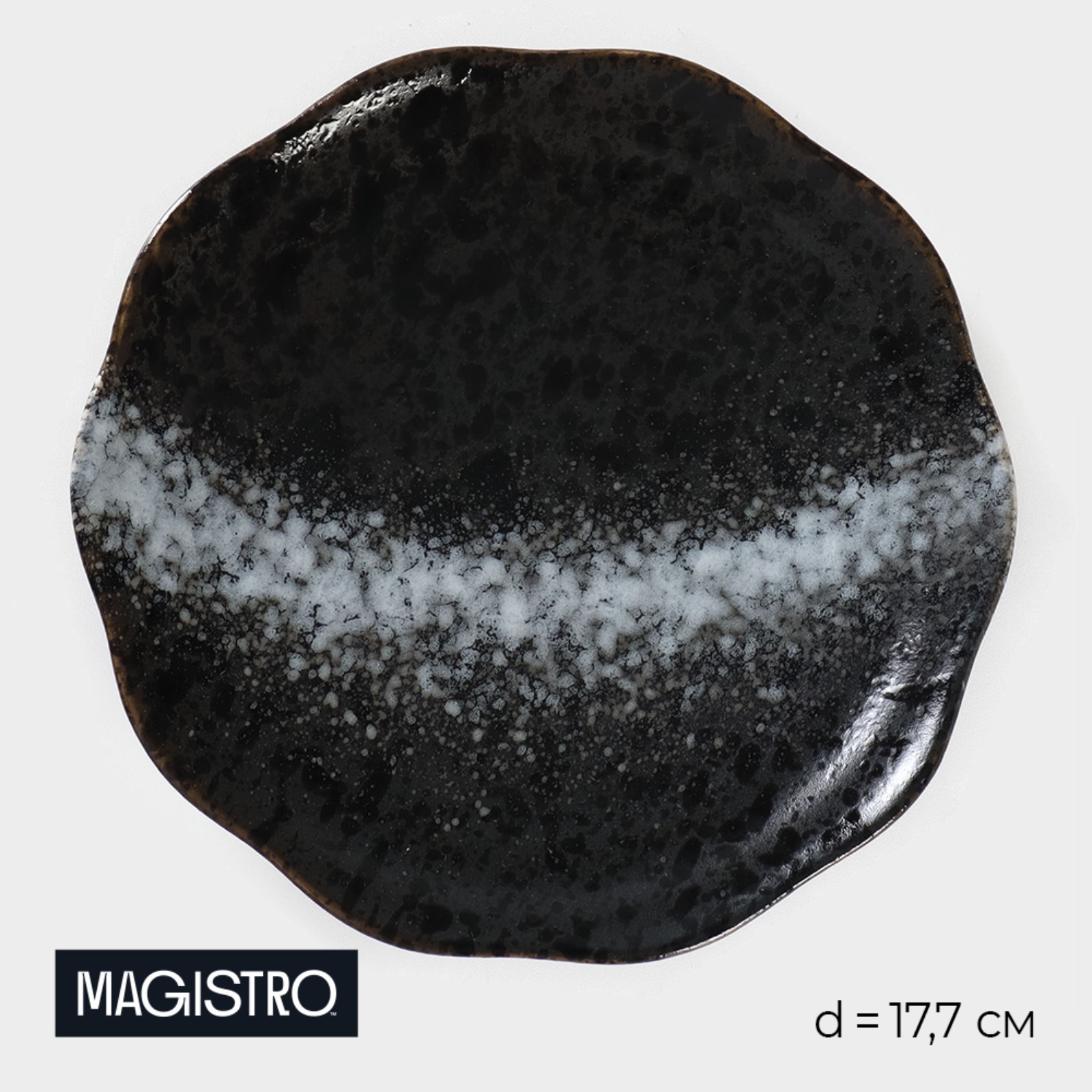 

Тарелка фарфоровая Magistro Ночной дождь, 17,7x2,2 см, цвет чёрный, 9883770