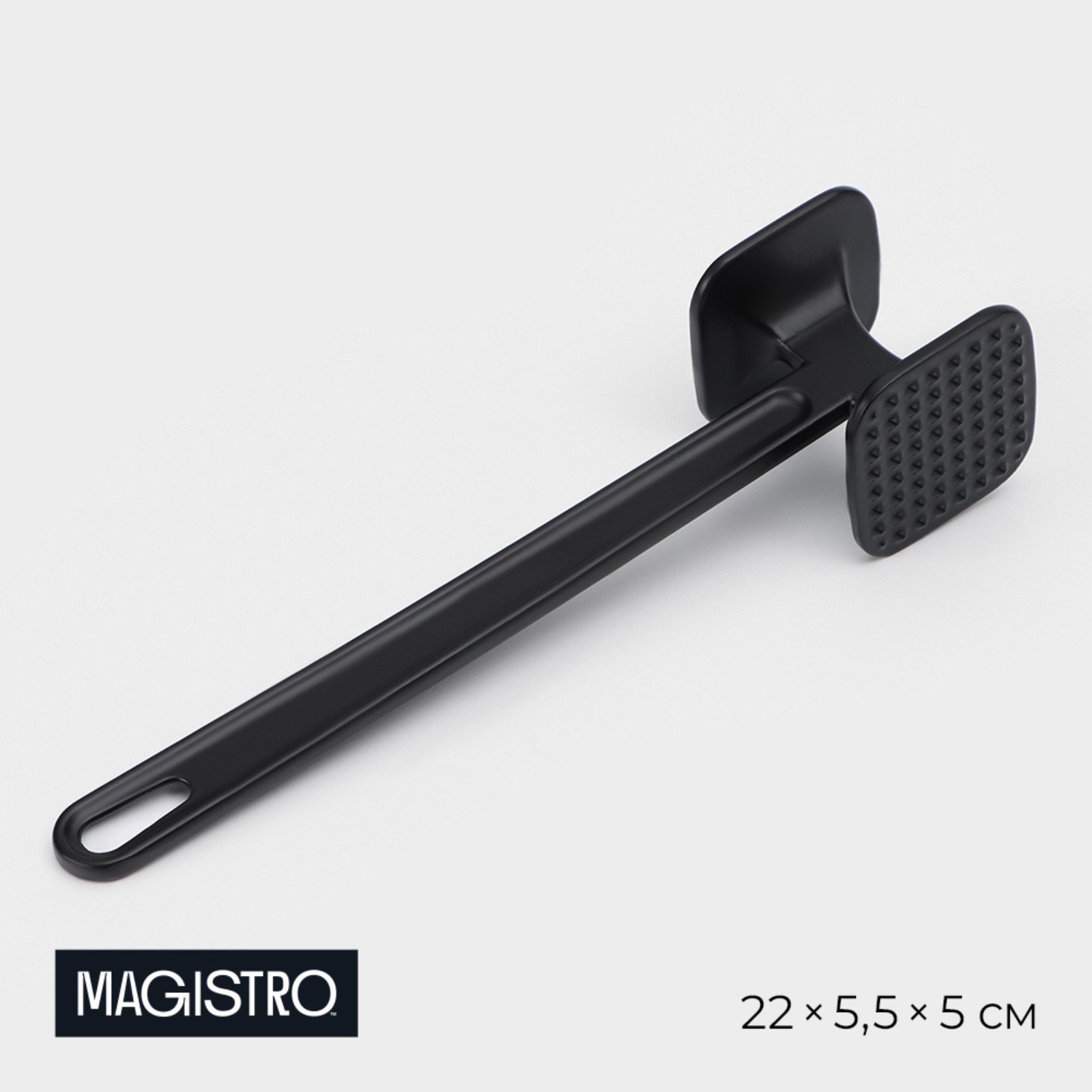 Молоток для мяса Magistro Alum black 110 грамм 22 см цвет чёрный 9924895 955₽