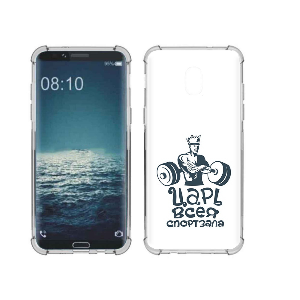 

Чехол MyPads Tocco для Samsung Galaxy J3 бодибилдинг царь спортзала (PT226926.574.239), Прозрачный, Tocco