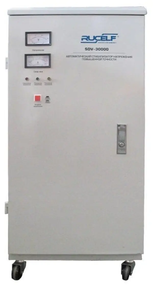 

Стабилизатор напряжения Rucelf SDV-30000