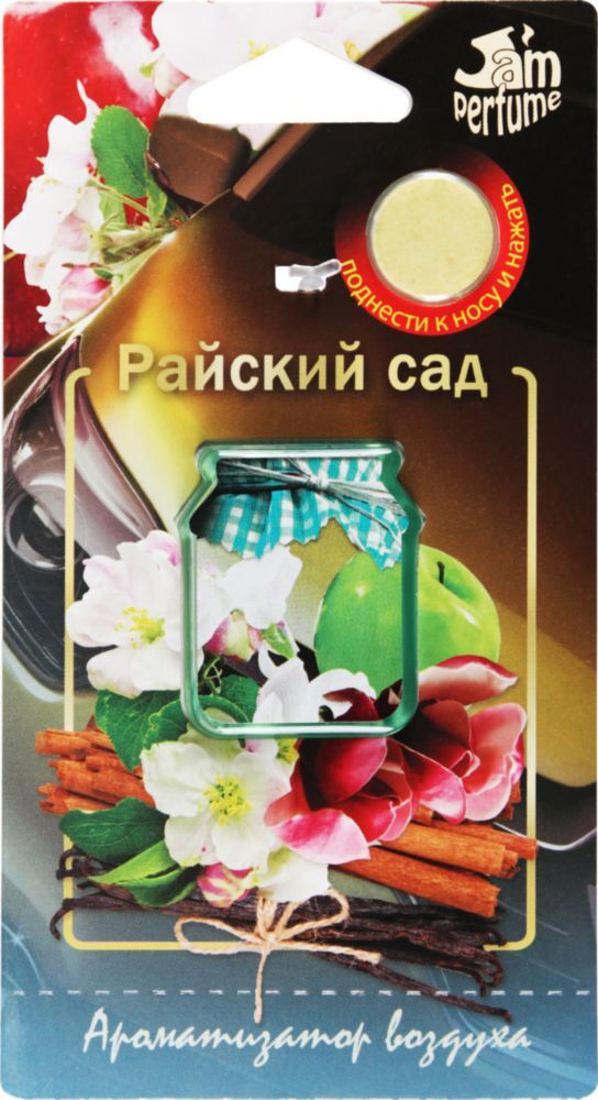 

Ароматизатор для автомобиля Jam Perfume Райский сад подвесной 15 г