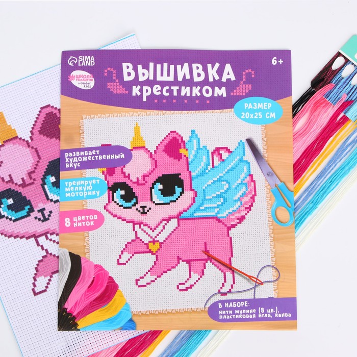 

Вышивка крестиком «Котик-единорог», 25х20 см