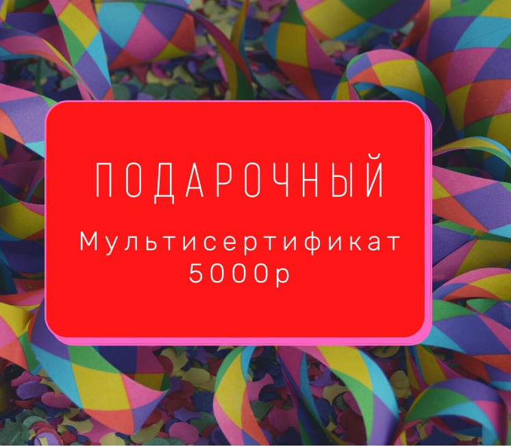 Сертификат липецк