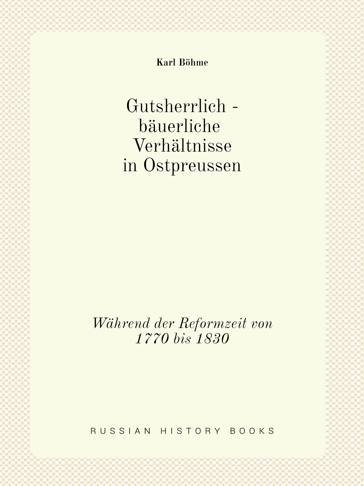 

Gutsherrlich - bauerliche Verhaltnisse in Ostpreussen