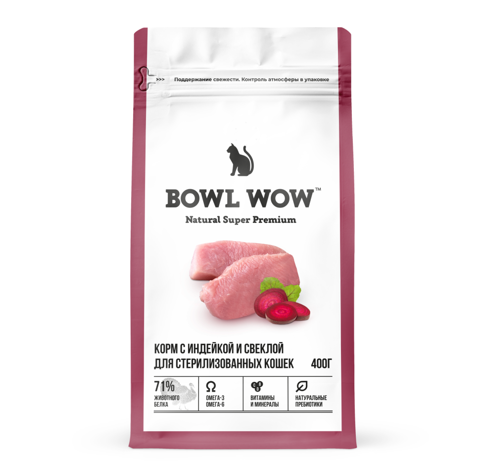 Сухой корм для взрослых кошек BOWL WOW с индейкой и свеклой, для стерилизованных, 400 г