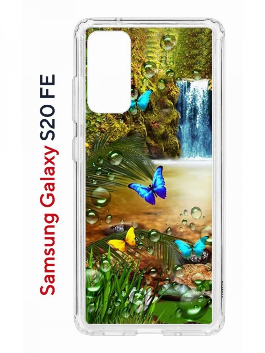 Чехол на Samsung S20 FE Kruche Print Водопад,противоударный бампер,с защитой камеры