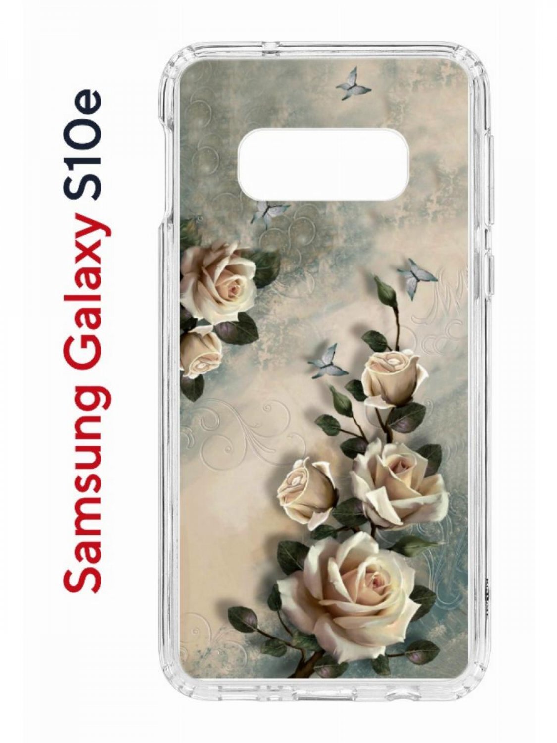

Чехол на Samsung S10e Kruche Print Белая роза,противоударный бампер с принтом, Прозрачный;бежевый;зеленый;голубой, Самсунг Галакси с10е