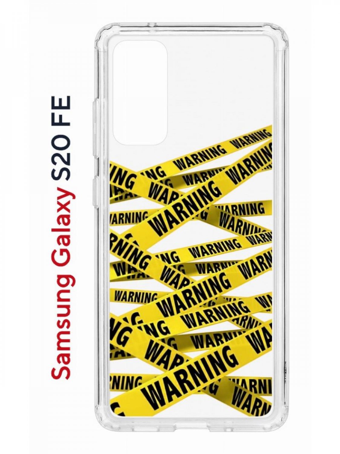 Чехол на Samsung S20 FE Kruche Print Warning,противоударный бампер,с защитой камеры