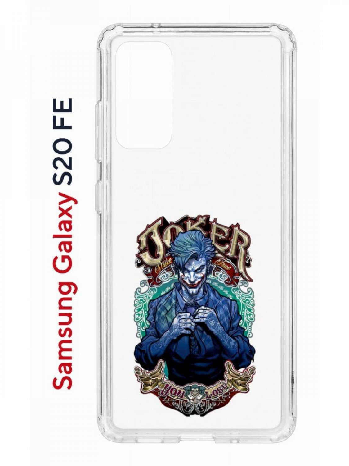 Чехол на Samsung S20 FE Kruche Print Джокер,противоударный бампер,с защитой камеры