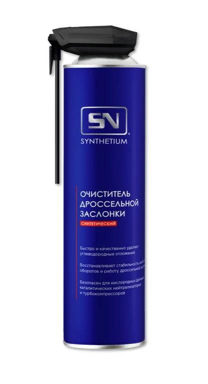 Очиститель Дросселя Synthetium 800 Мл SYNTHETIUM SN1418 680₽