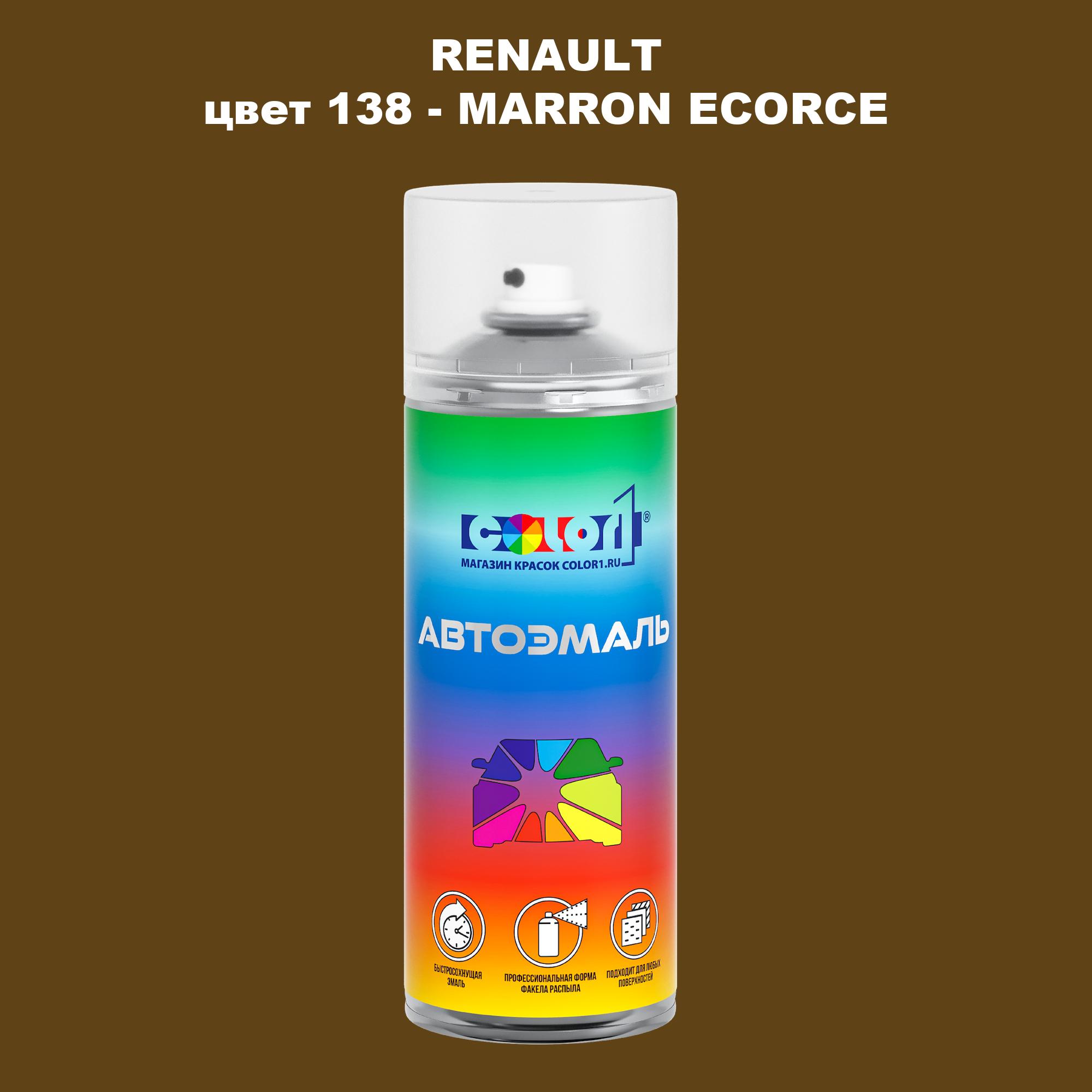 

Аэрозольная краска COLOR1 для RENAULT, цвет 138 - MARRON ECORCE, Прозрачный