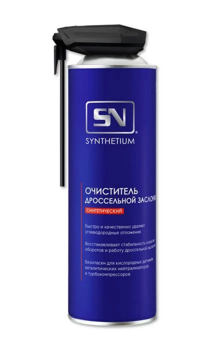 Очиститель Дросселя Synthetium 650 Мл SYNTHETIUM SN1416 505₽