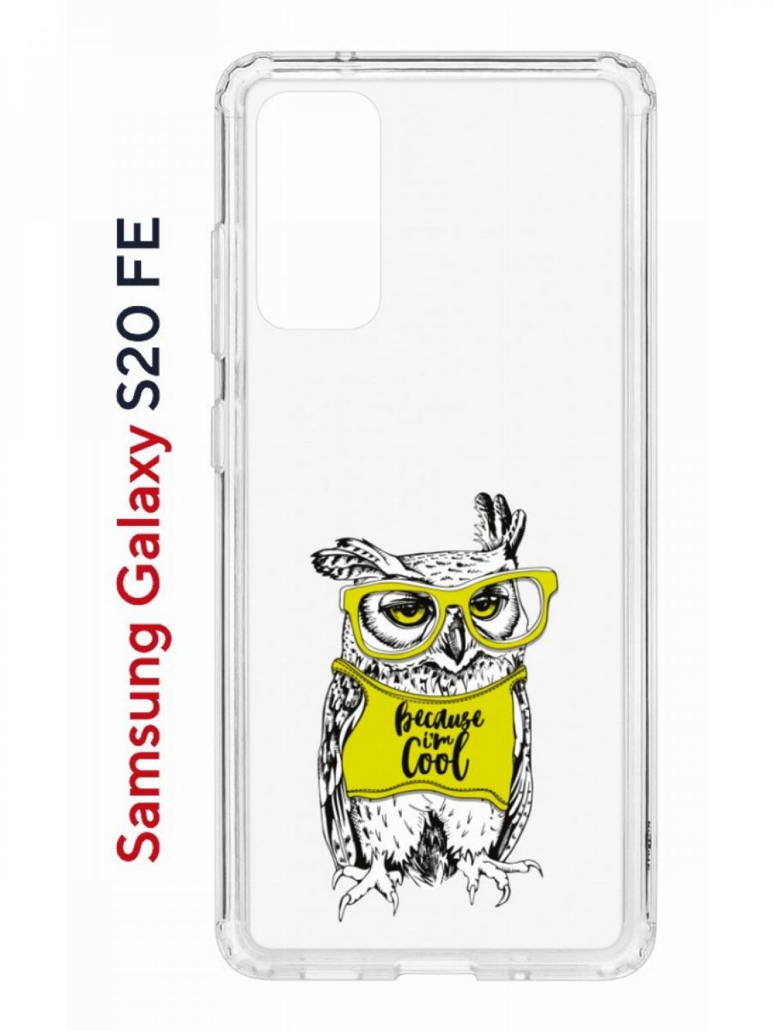 Чехол на Samsung S20 FE Kruche Print Сова в очках,противоударный бампер,с защитой камеры