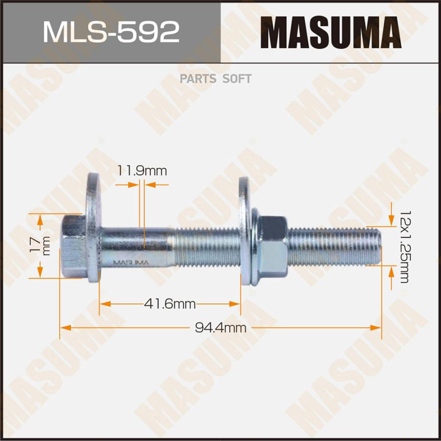 Болт Эксцентрик (Комплект) Masuma Mls-592 MASUMA MLS592