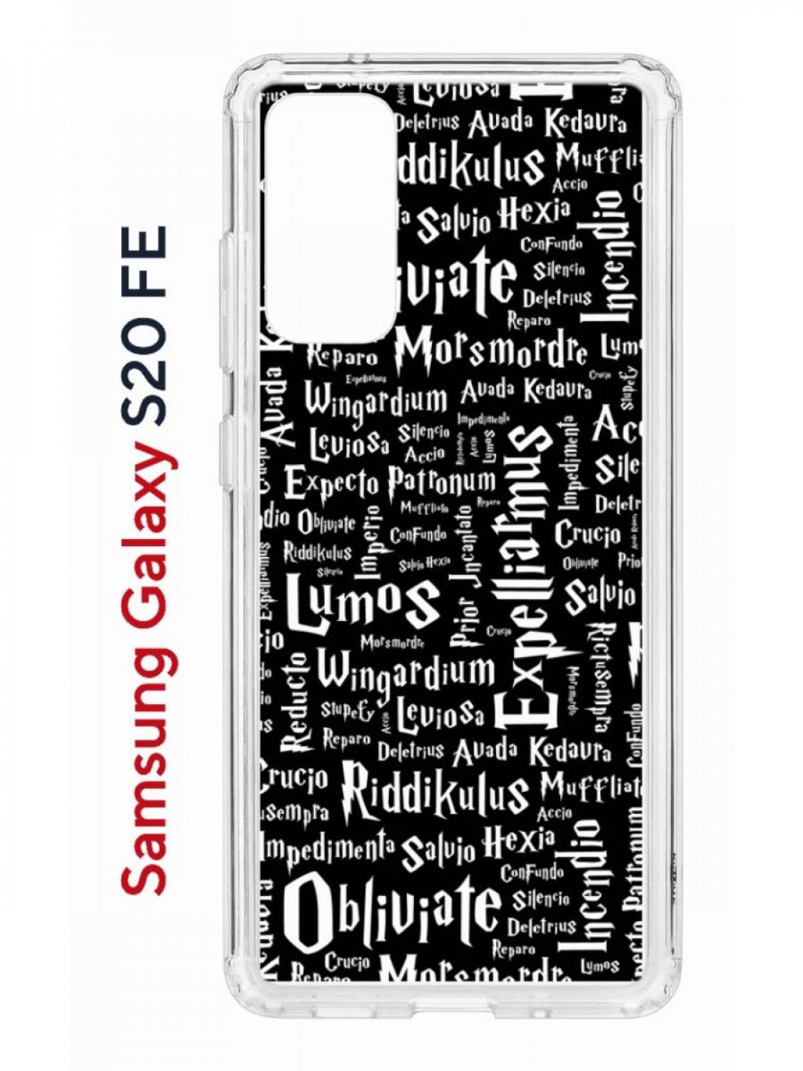 Чехол на Samsung S20 FE Kruche Print Заклинания,противоударный бампер,с защитой камеры