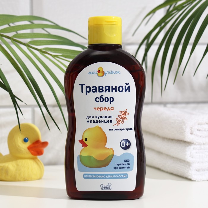 

Комплекс экстрактов трав для купания младенцев с первых дней жизни «ЧЕРЕДА», 250 мл