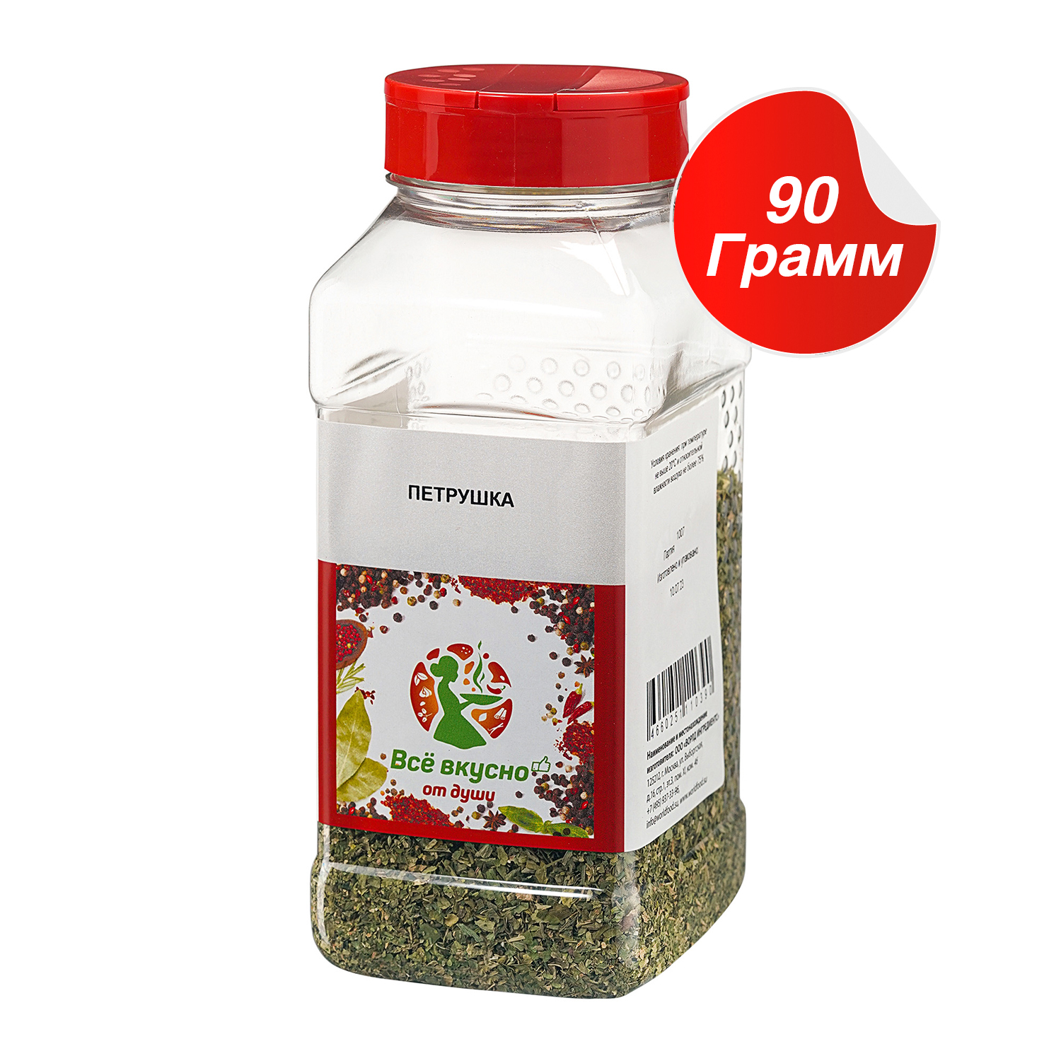 Петрушка ВСЁ ВКУСНО ОТ ДУШИ сушёная, 90 грамм