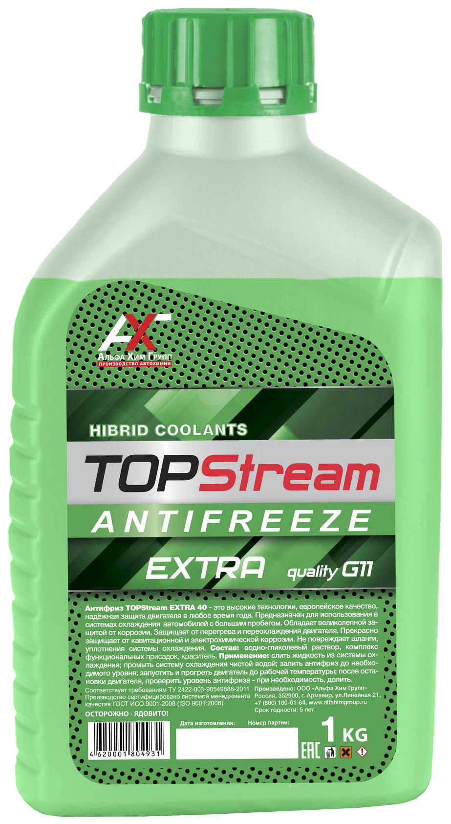 

Ант. TOPStream EXTRA -30 зеленый 1 кг ATSEG00001