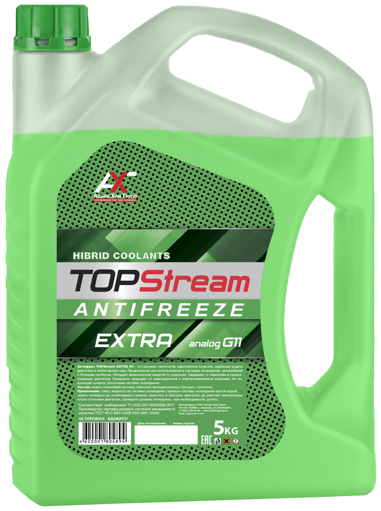 

Ант. TOPStream EXTRA -30 зеленый 5 кг ATSEG00005