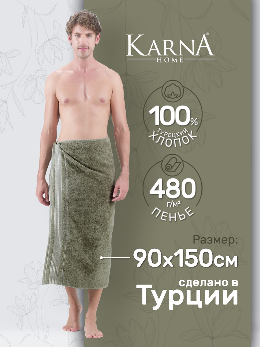 Полотенце махровое банное большое KARNA LADIN 90x150 см 1/1, 3604/CHAR002