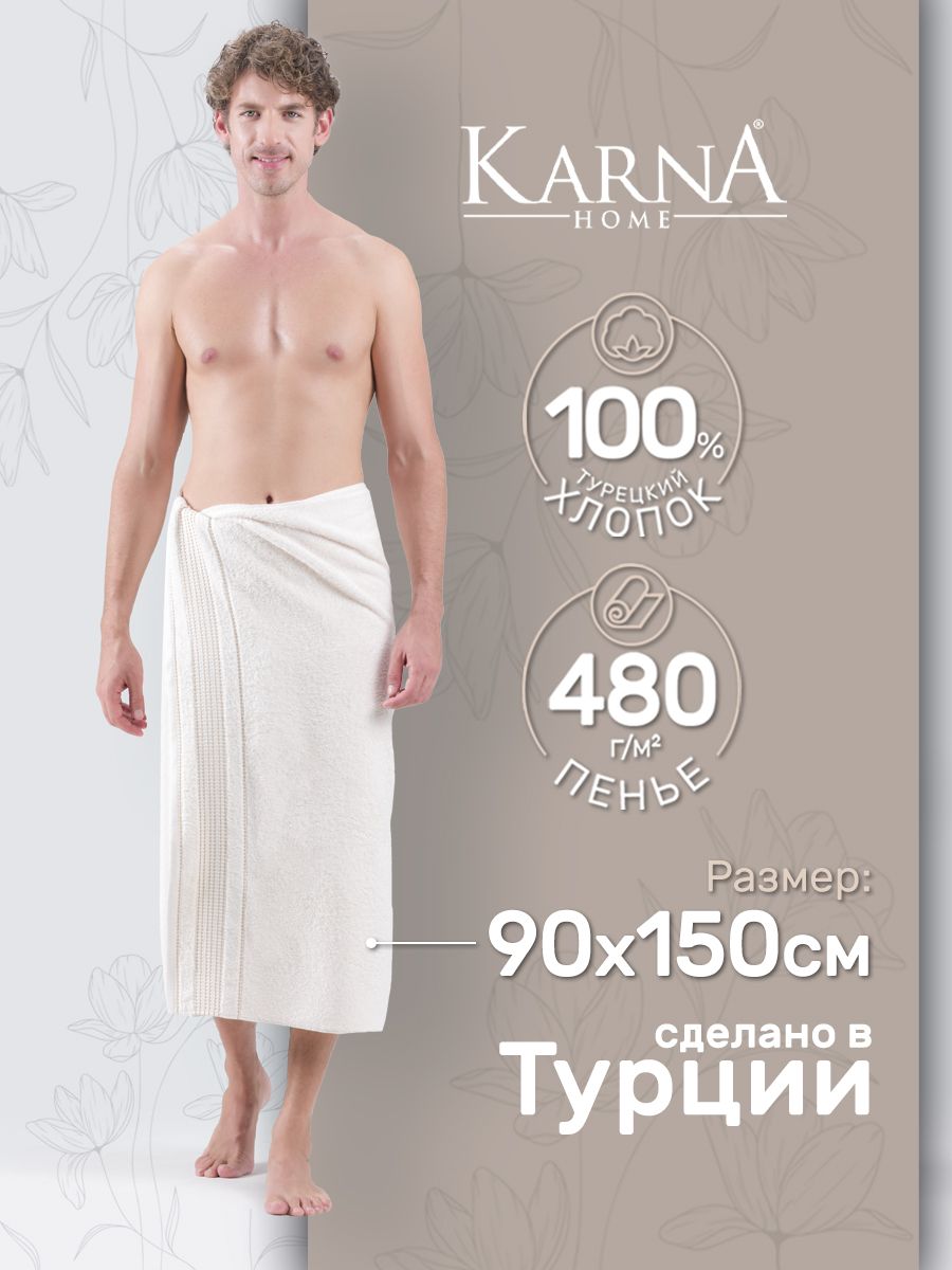 Полотенце махровое банное KARNA LADIN большое с петелькой 90х150, 3604/CHAR004