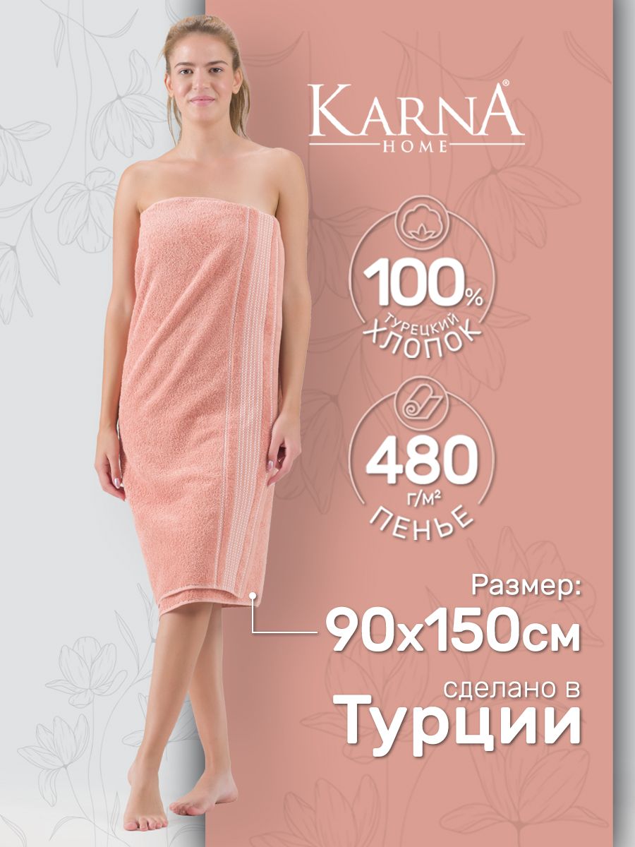 Полотенце махровое банное KARNA LADIN 90x150 Турция, с петелькой, 3604/CHAR006