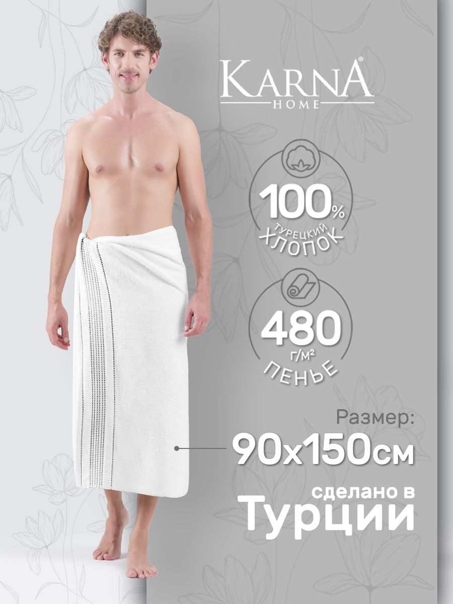 Полотенце махровое банное KARNA LADIN 90x150 см, Турция, белое с петелькой, 3604/CHAR014