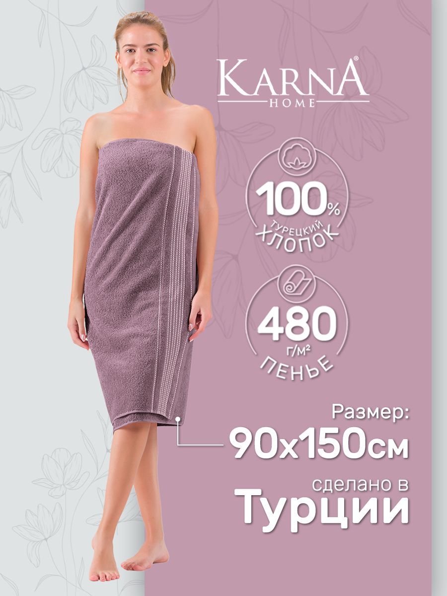 Полотенце махровое банное KARNA LADIN большое женское пляжное, 3604/CHAR078