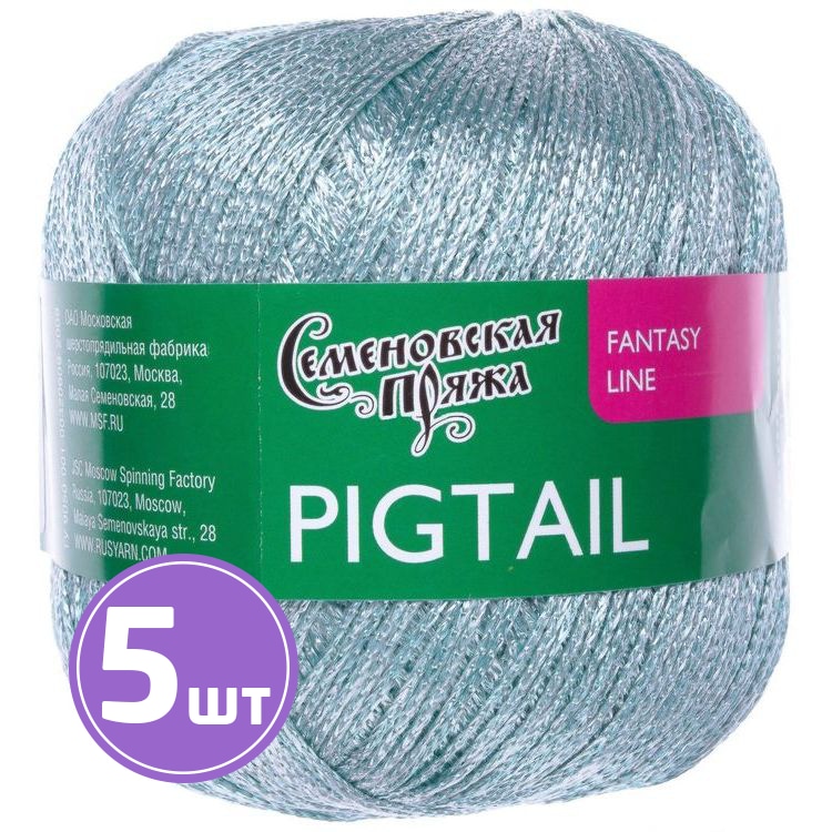 

Пряжа Семеновская Pigtail 268 ледник 5 шт по 100 г, Голубой