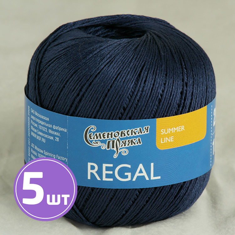 

Пряжа Семеновская Regal 135 школа 5 шт по 100 г, Синий