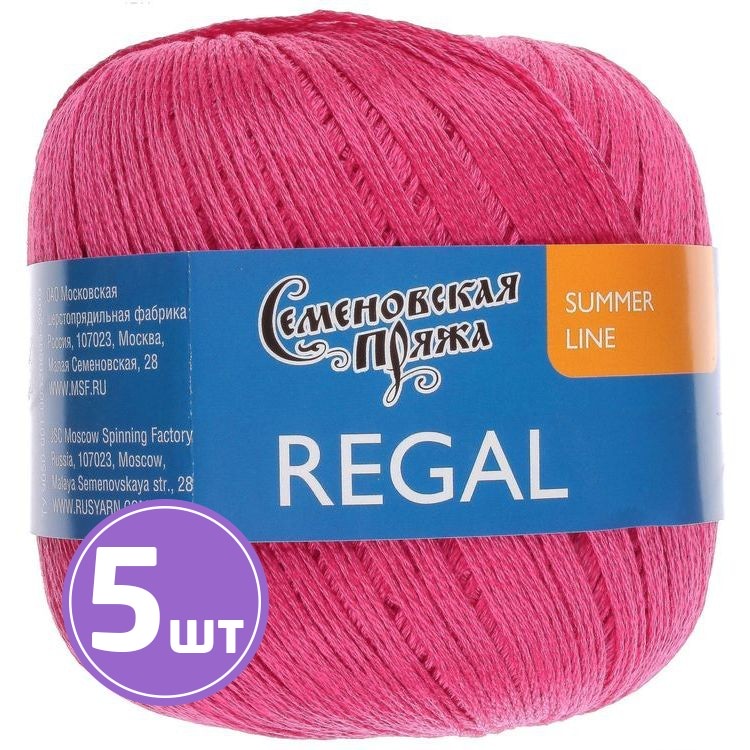 

Пряжа Семеновская Regal 141 азалия 5 шт по 100 г, Розовый